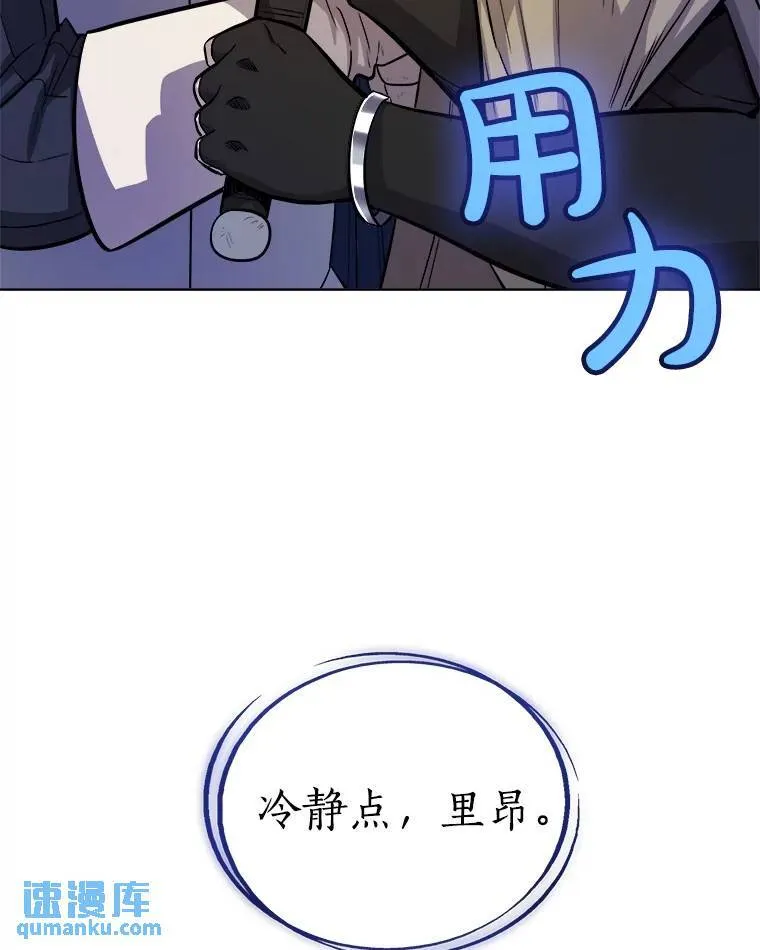 77.狂乱87