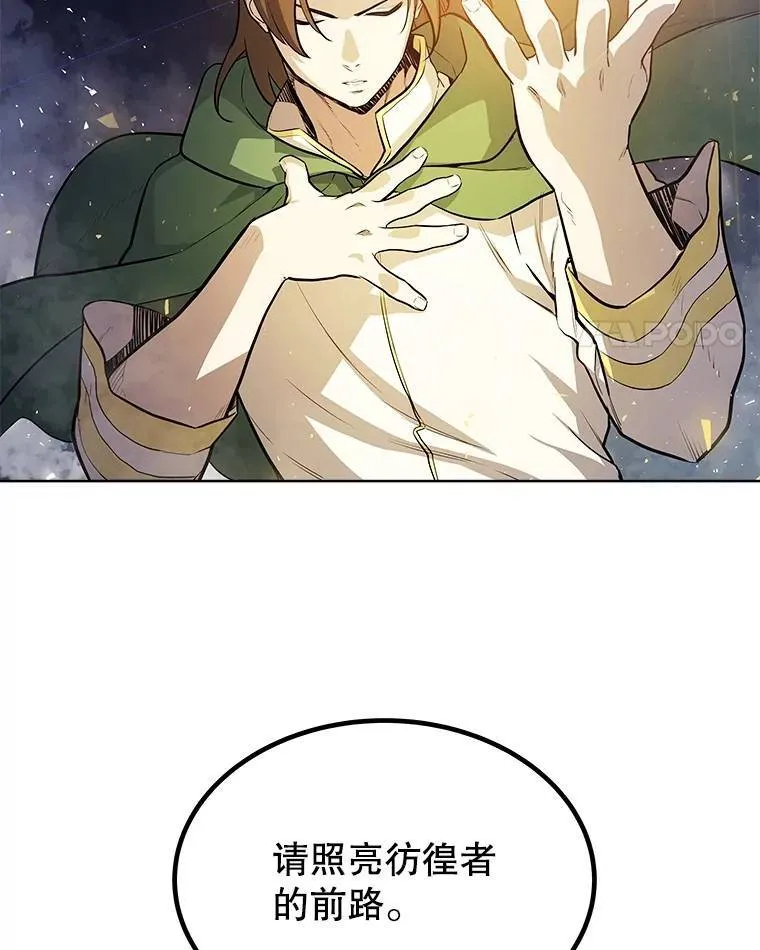 76.见招拆招47
