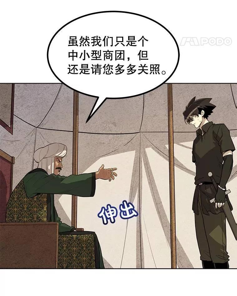 50.启程7