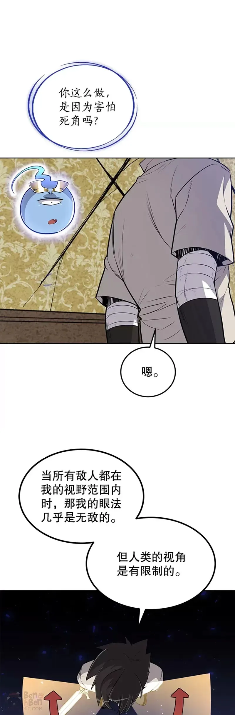 第24话10