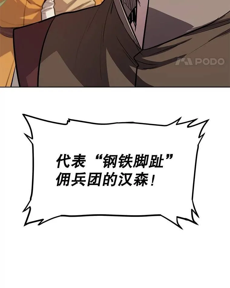 51.发起对决87