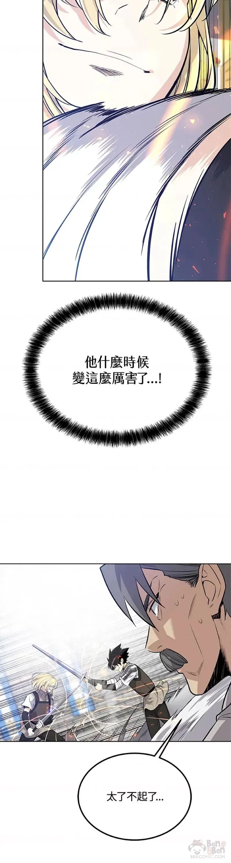 第13话35