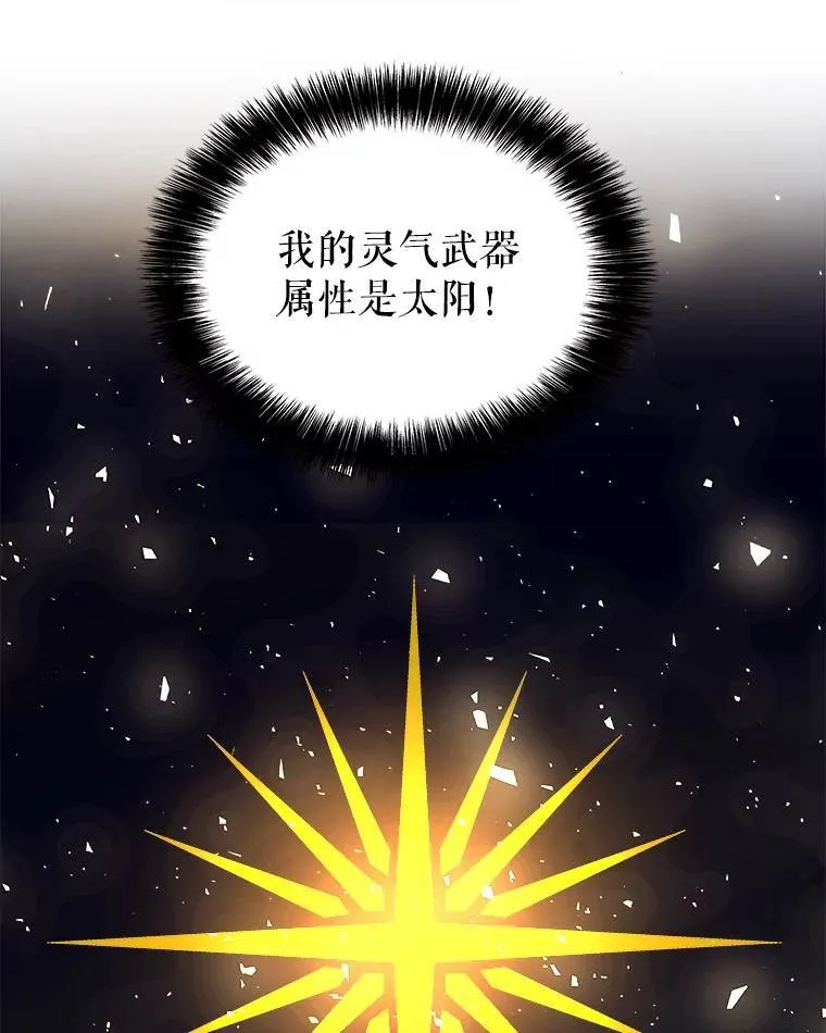 56.辛苦了，里昂74