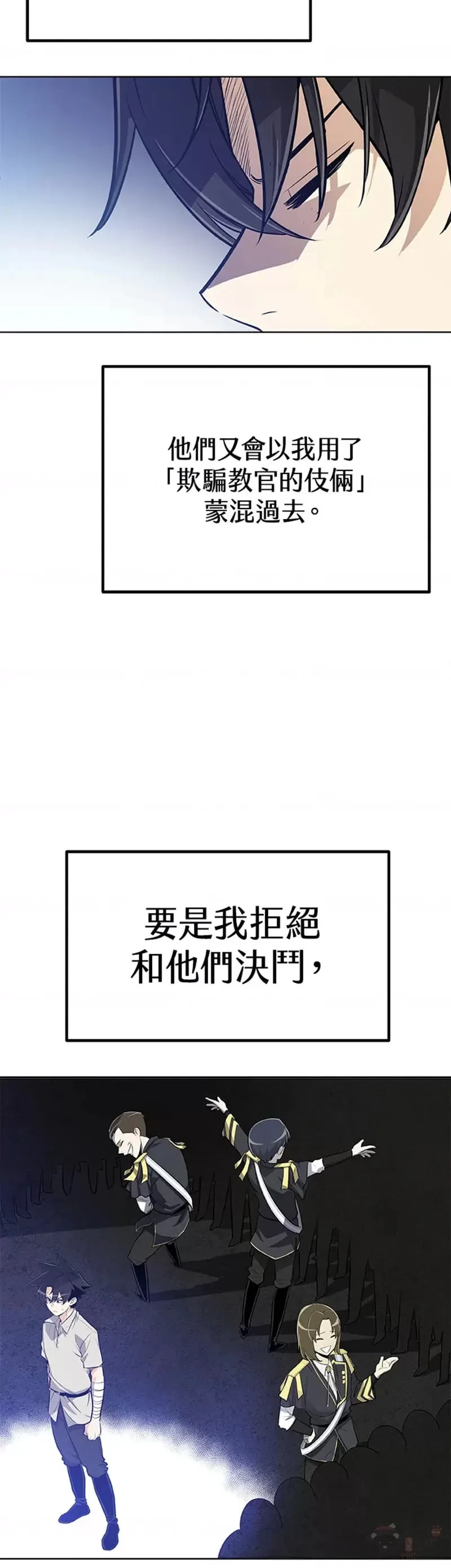 第07话32