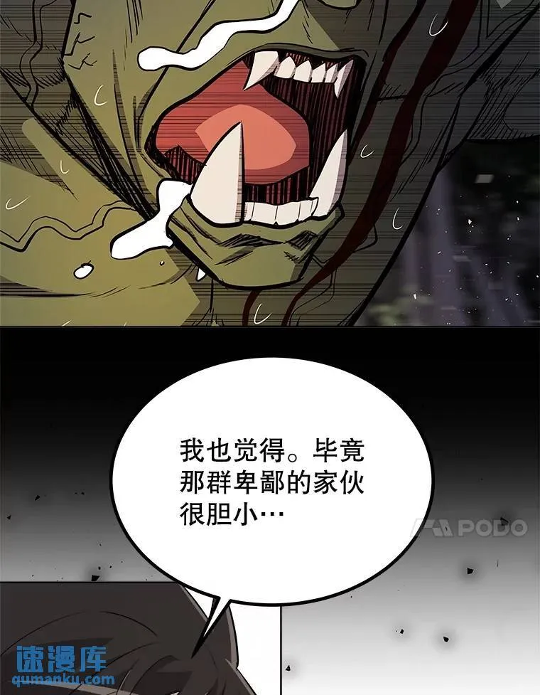 57.大获全胜44