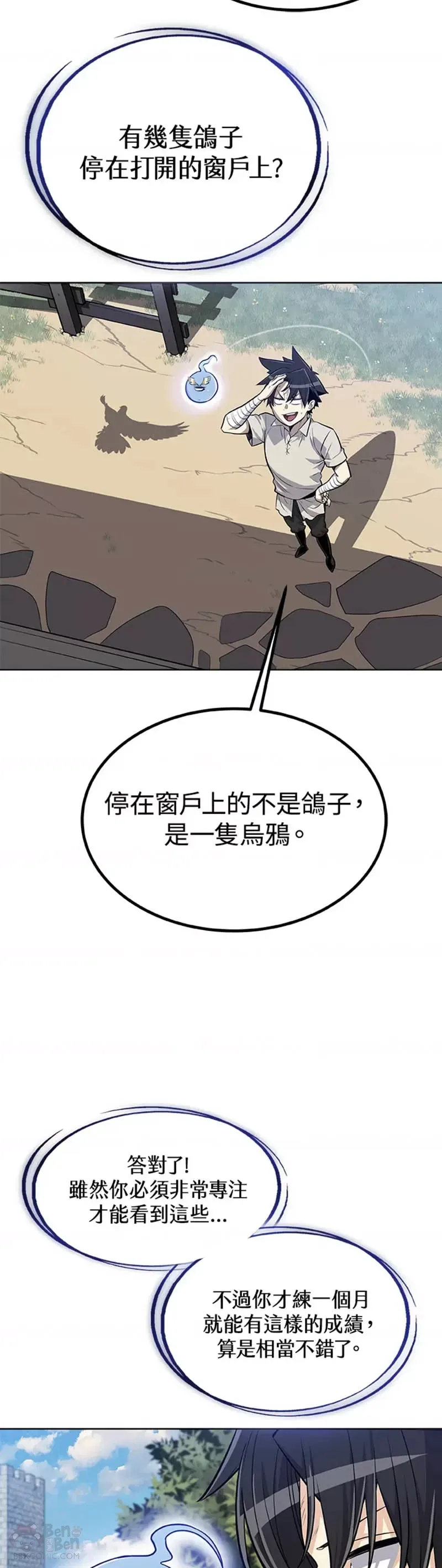 第05话11