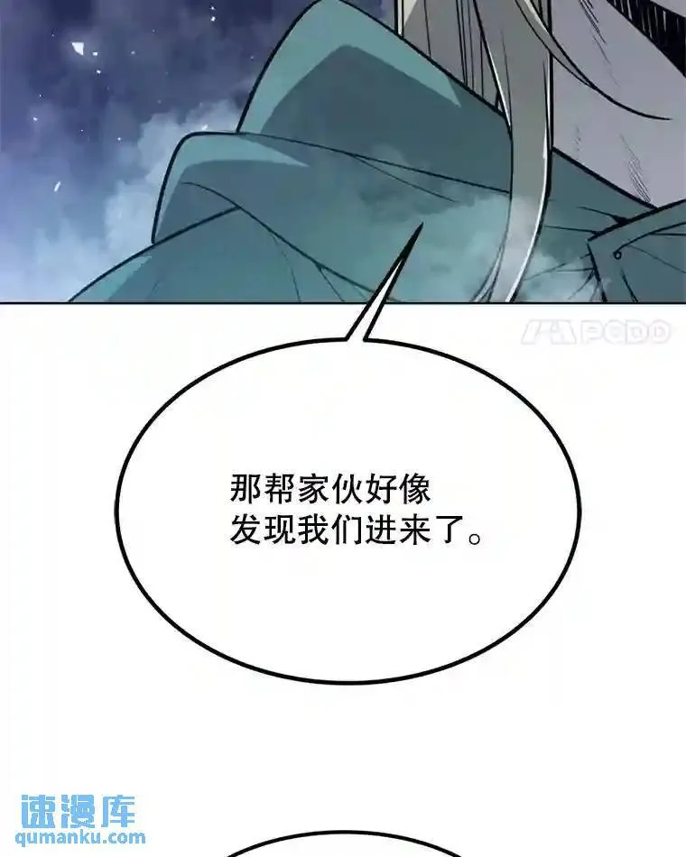 31.确定战略3