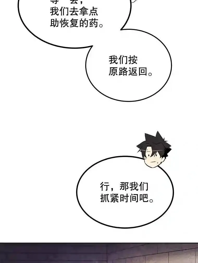 37.新的误会64