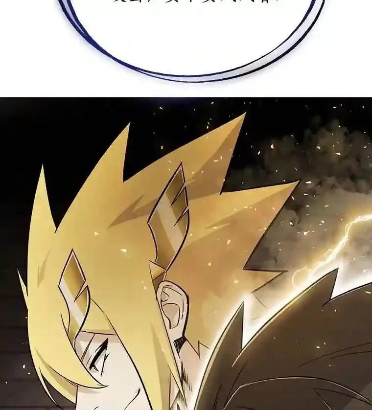 41.七星剑72