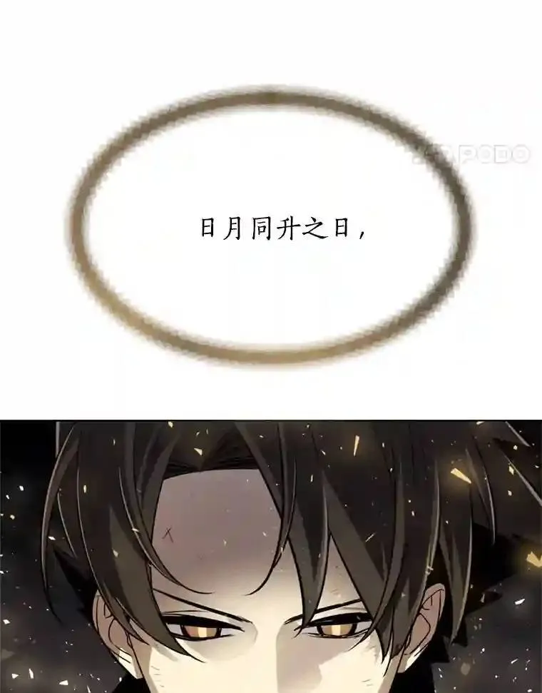 39.日月同辉80