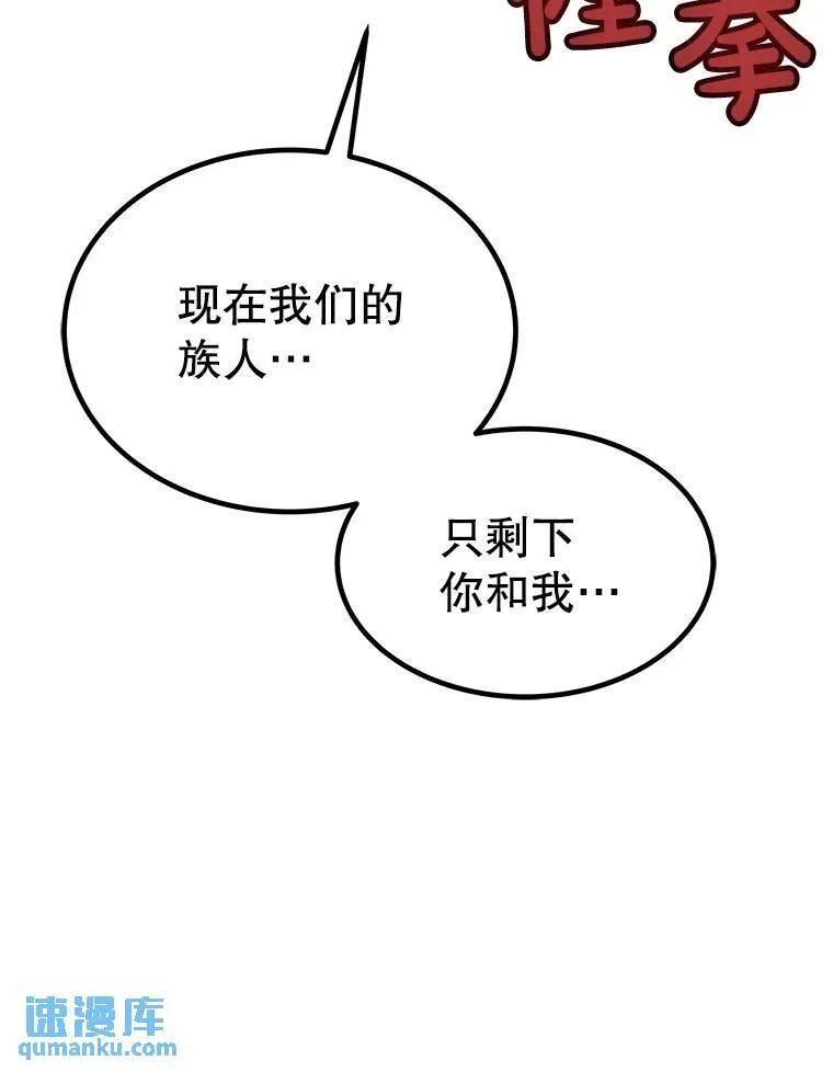 67.吸血鬼王子121