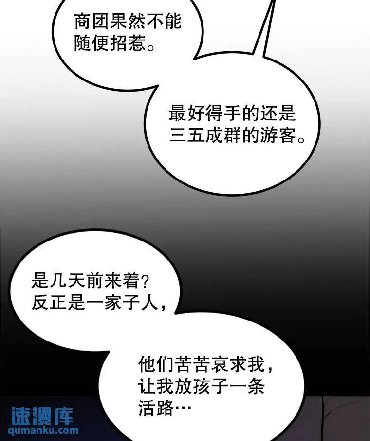 61.潜入敌营20