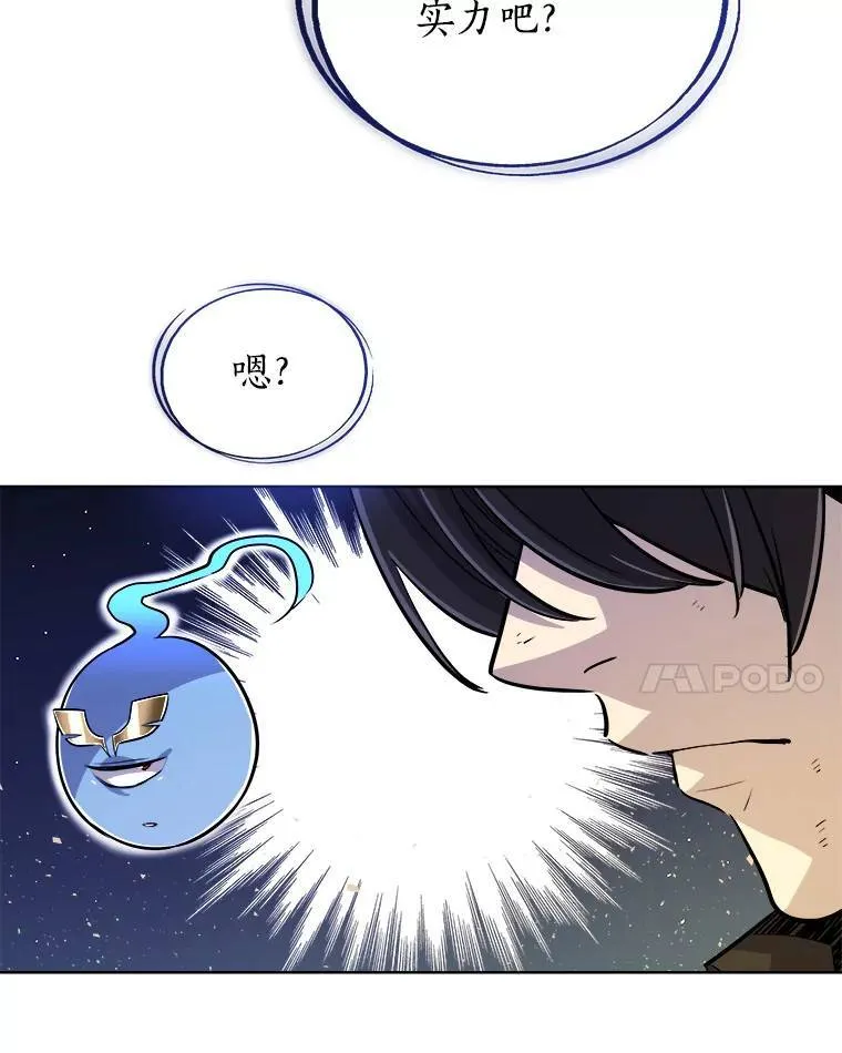 60.追击13