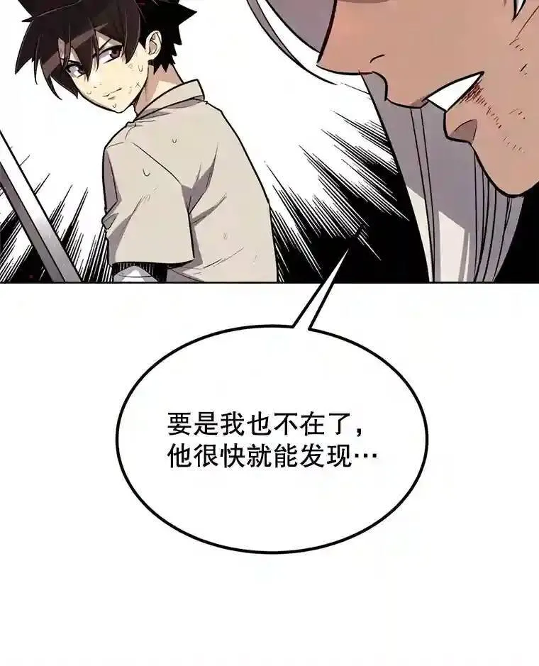 40.危机62