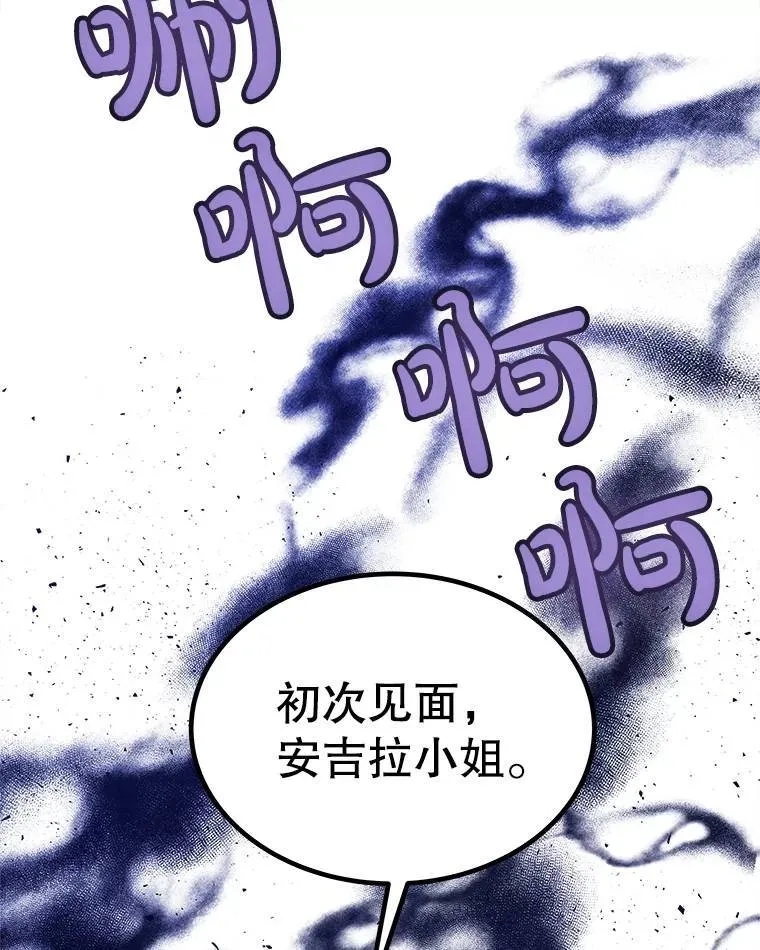 73.会合108