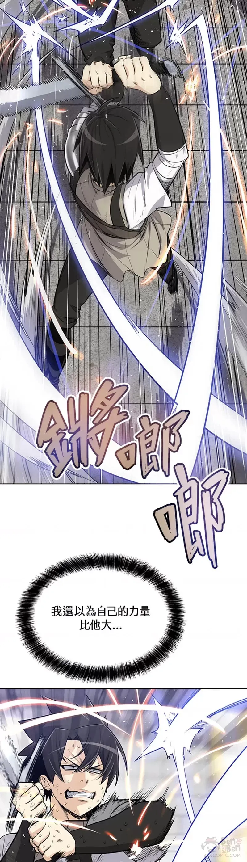 第13话24