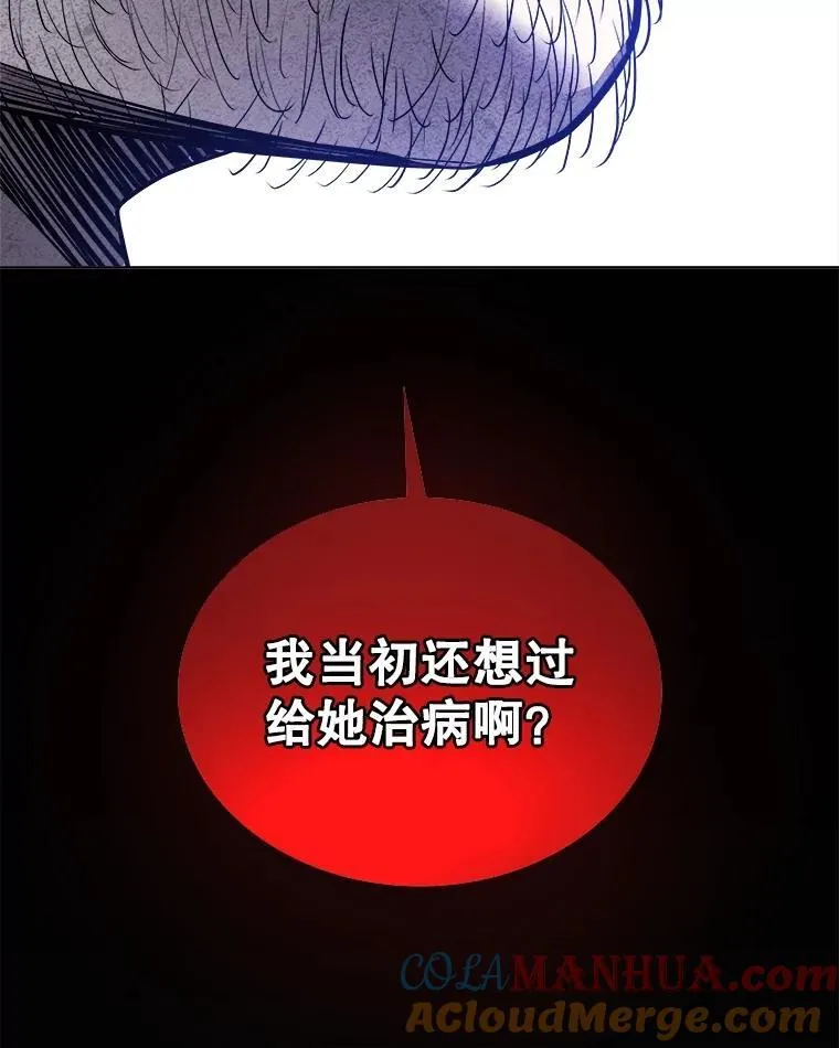 83.初心144