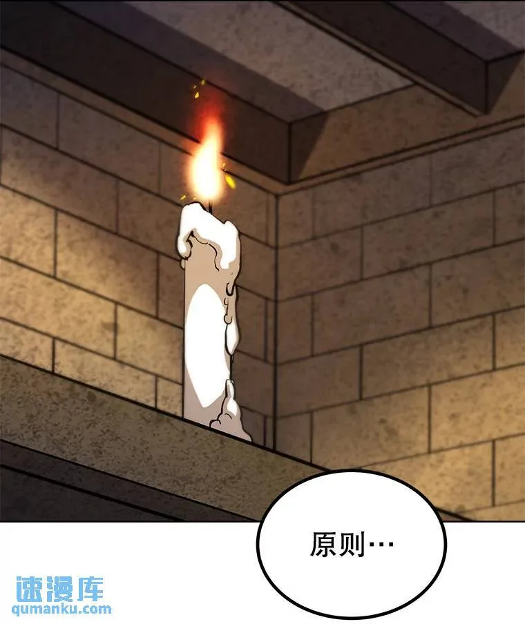 64.黄金猫头鹰85