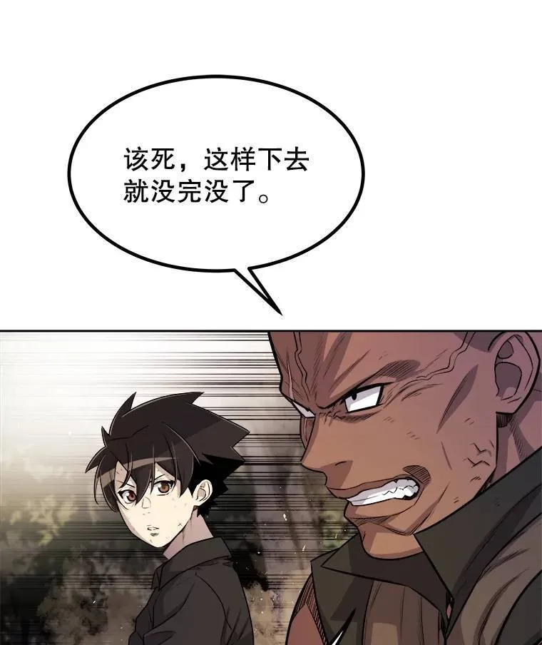 55.直面巨怪71