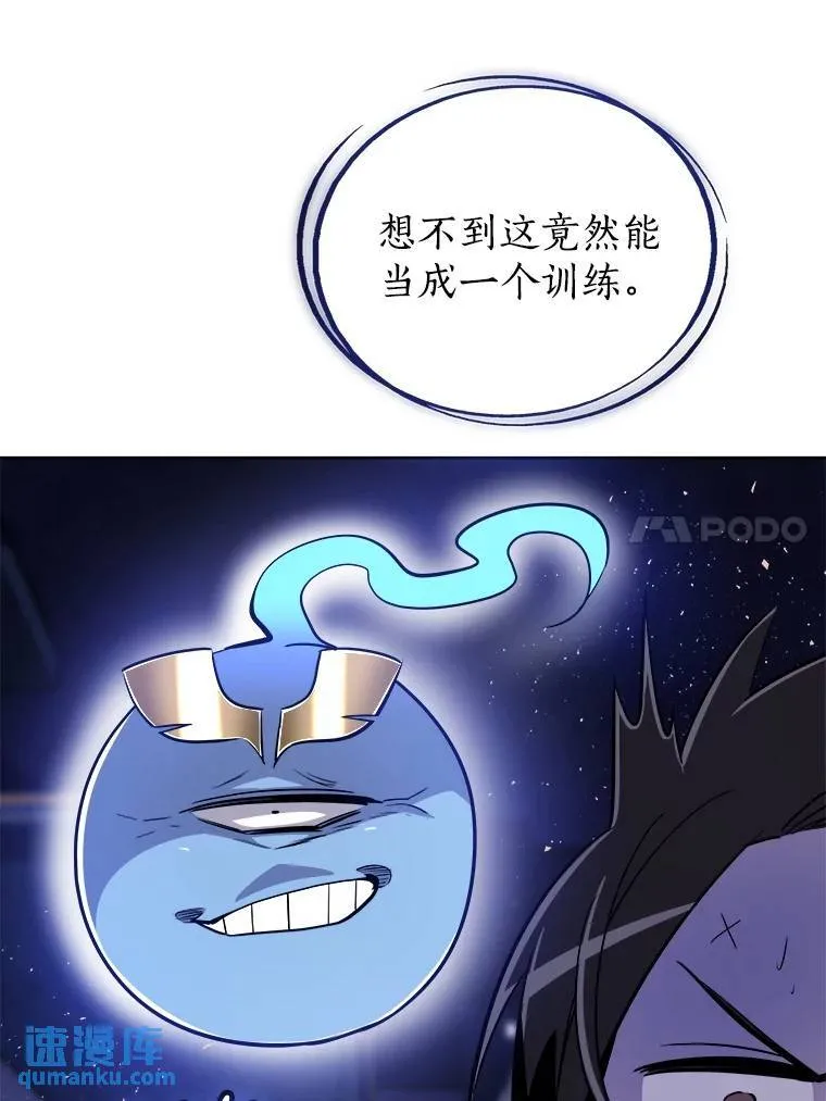 72.假装打架112
