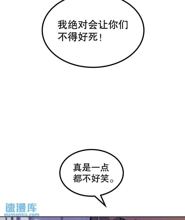 74.正面交锋66