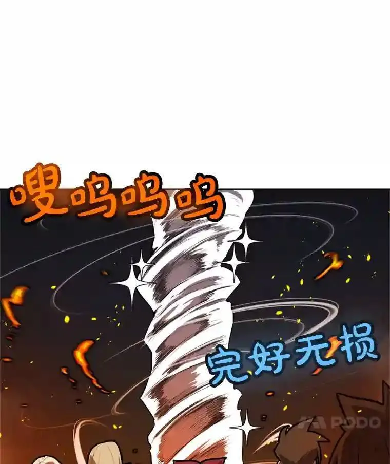 33.地下迷宫6