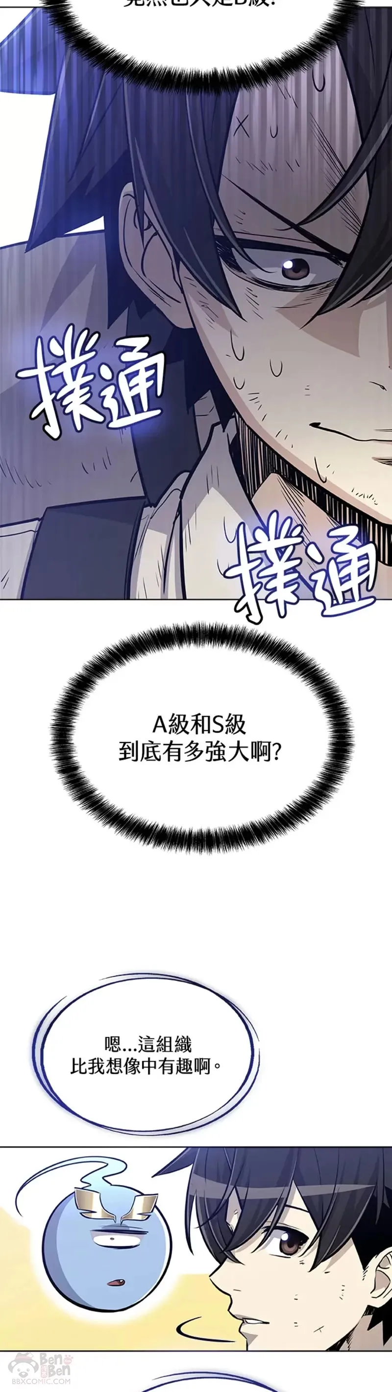 第16话38