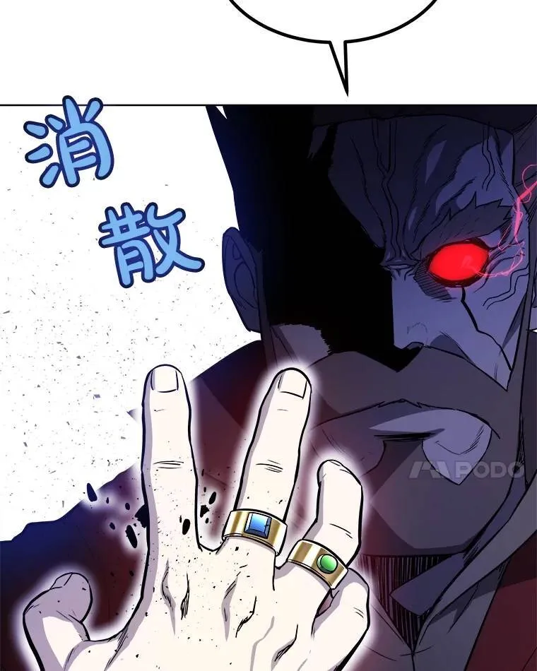 75.难题86