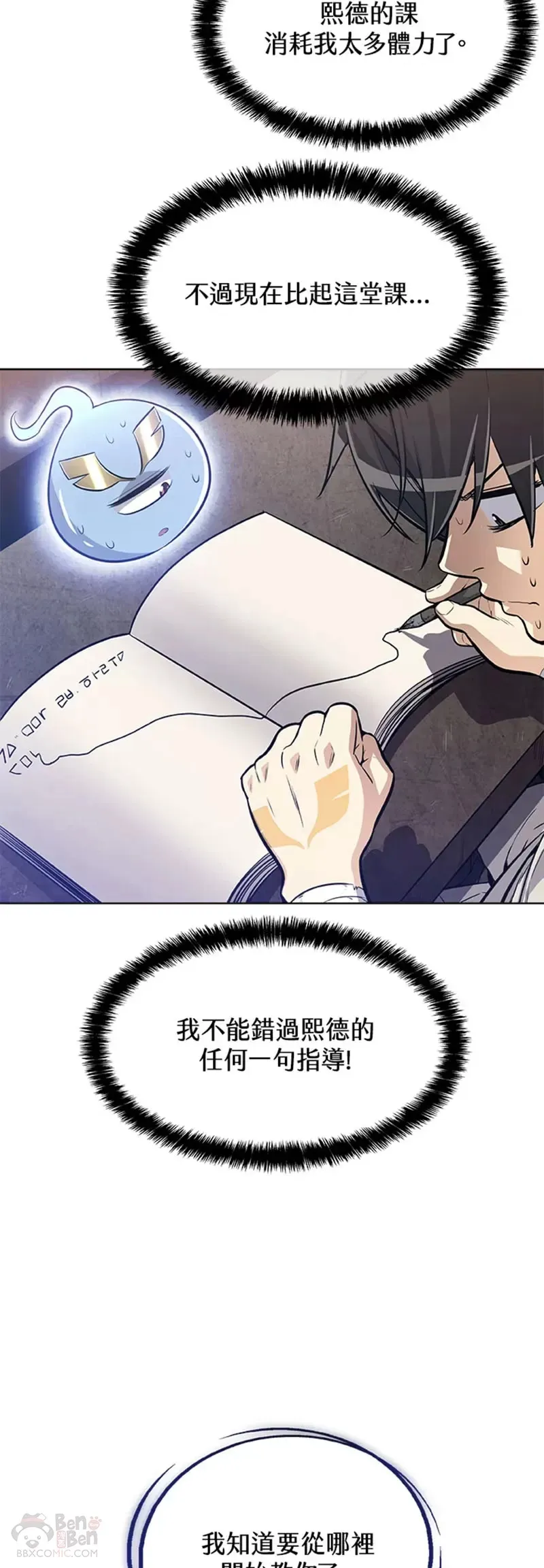 第03话35