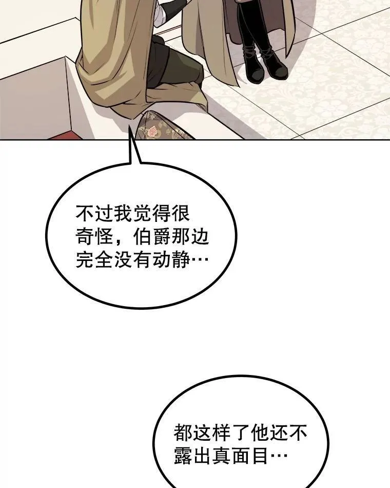 73.会合12