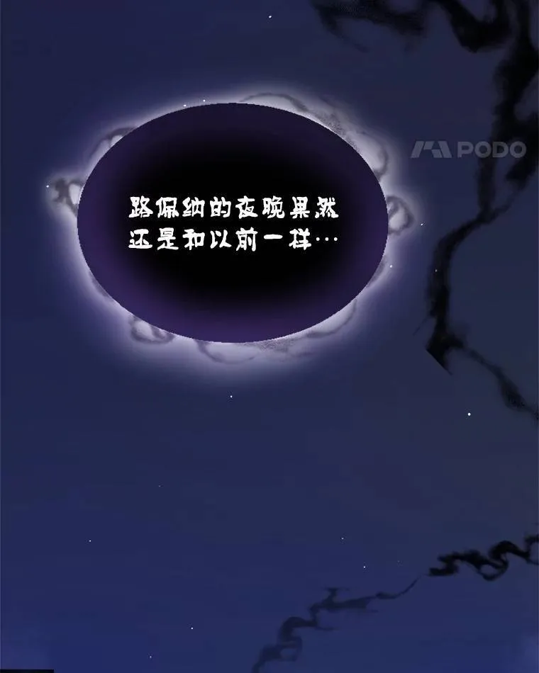 67.吸血鬼王子103