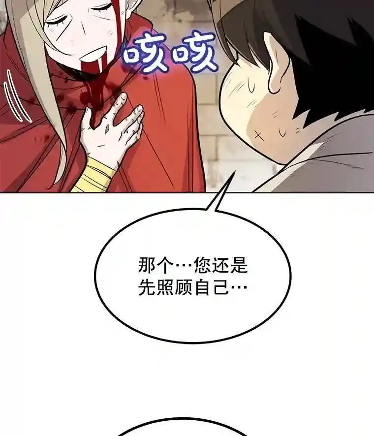 41.七星剑147