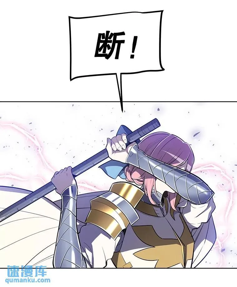 48.日环食之剑29
