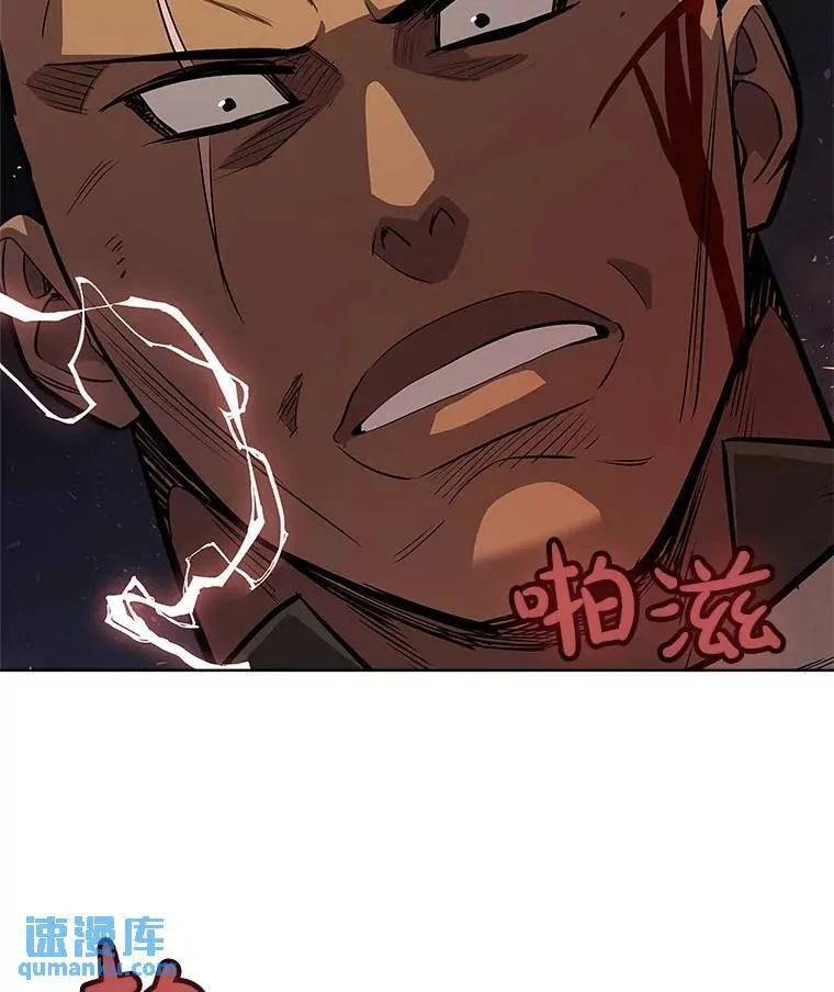 66.半吸血鬼1