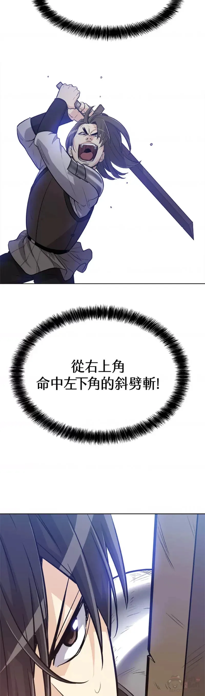 第08话32
