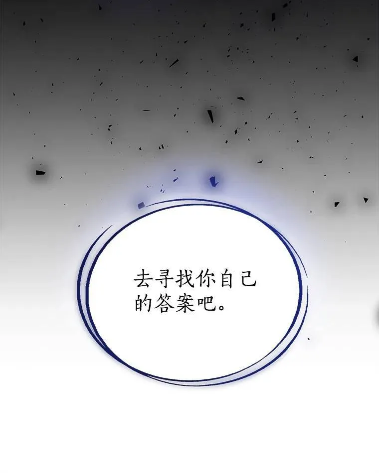 61.潜入敌营31