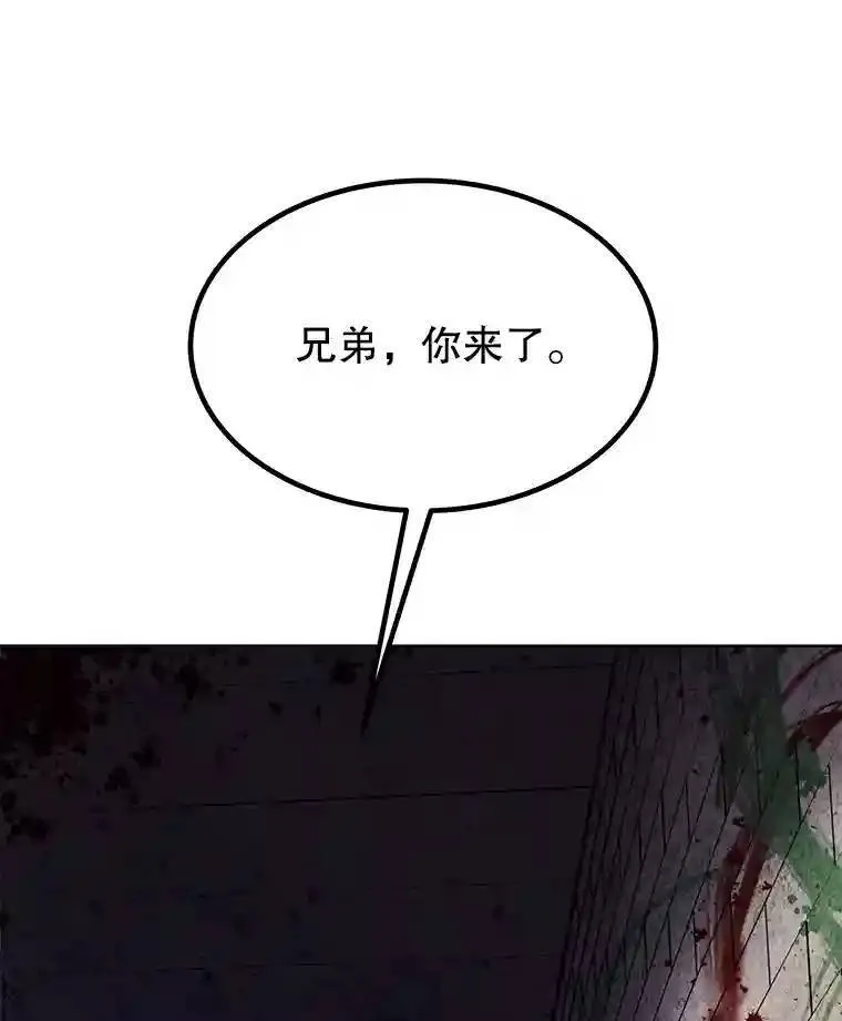 37.新的误会97