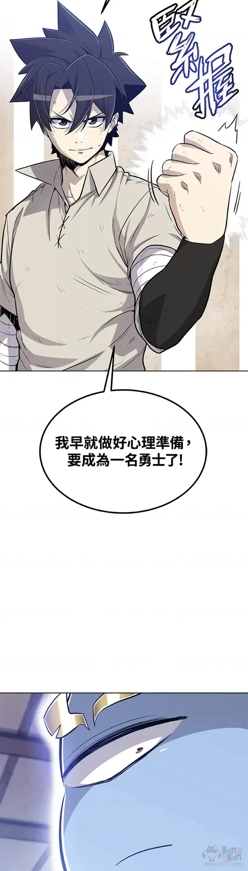 第21话16
