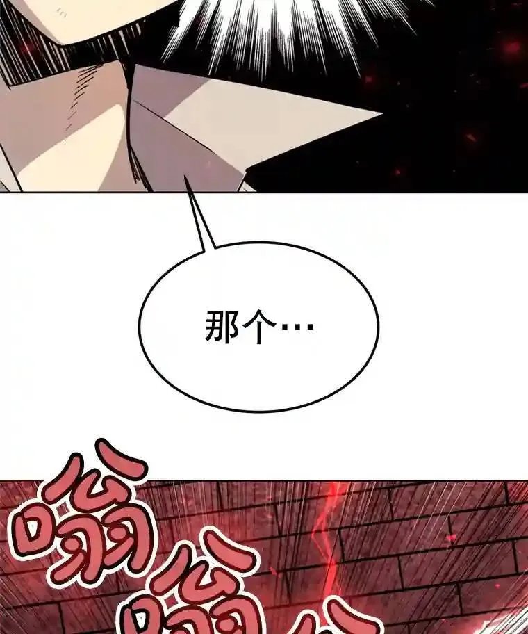 40.危机81