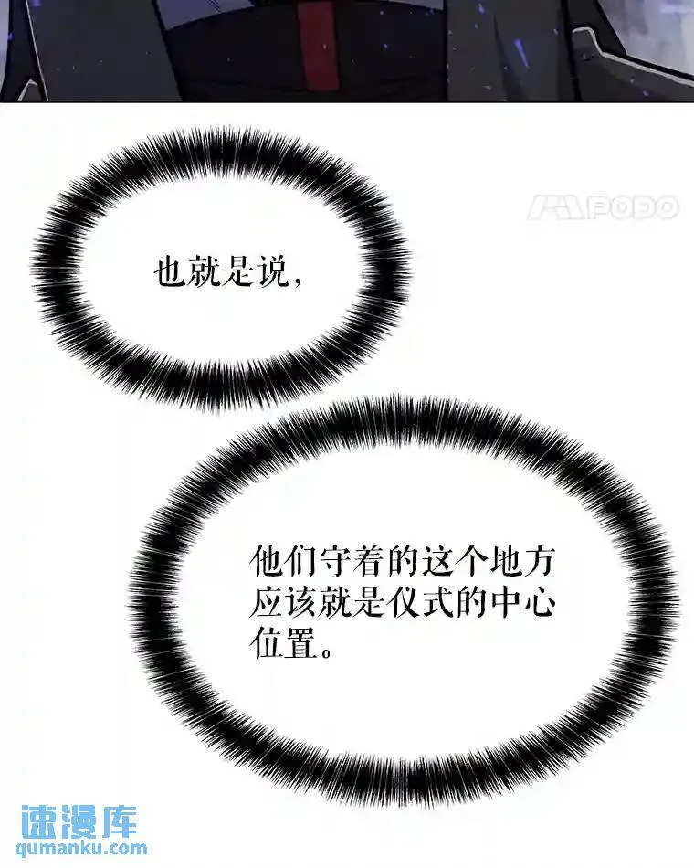 38.生死时速111