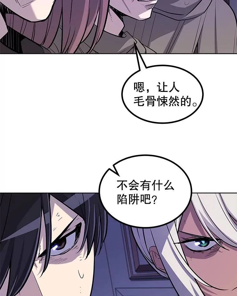 74.正面交锋41