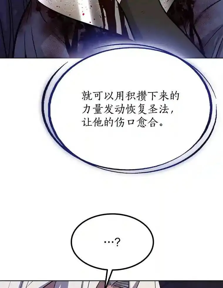 37.新的误会42
