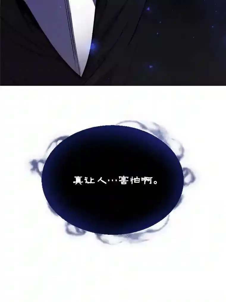 32.正式开战50