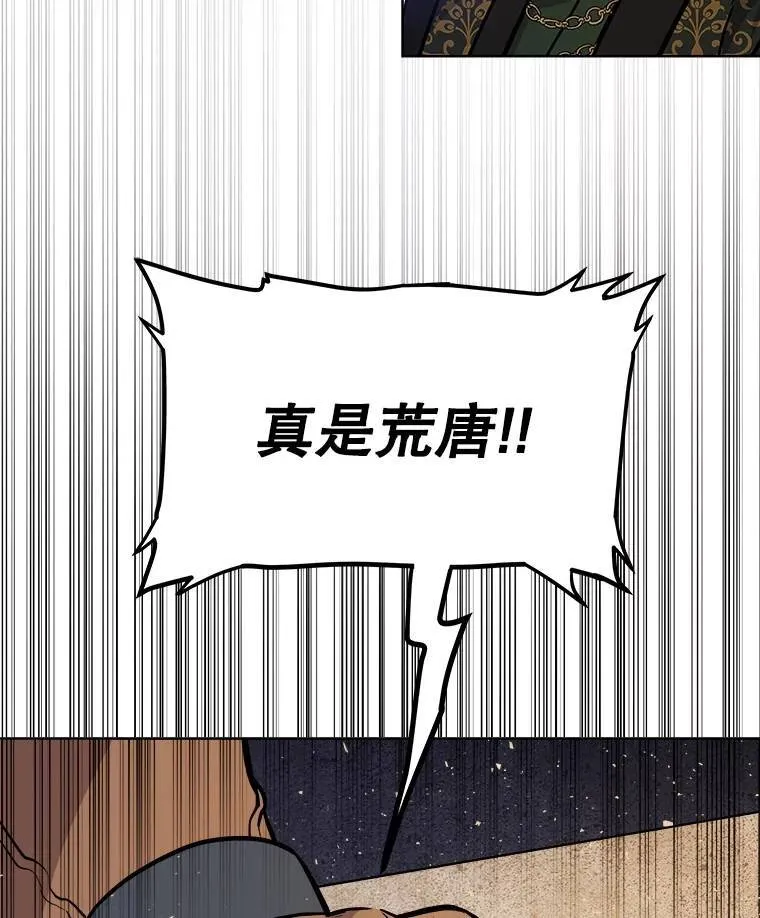 71.吸血鬼的自述45