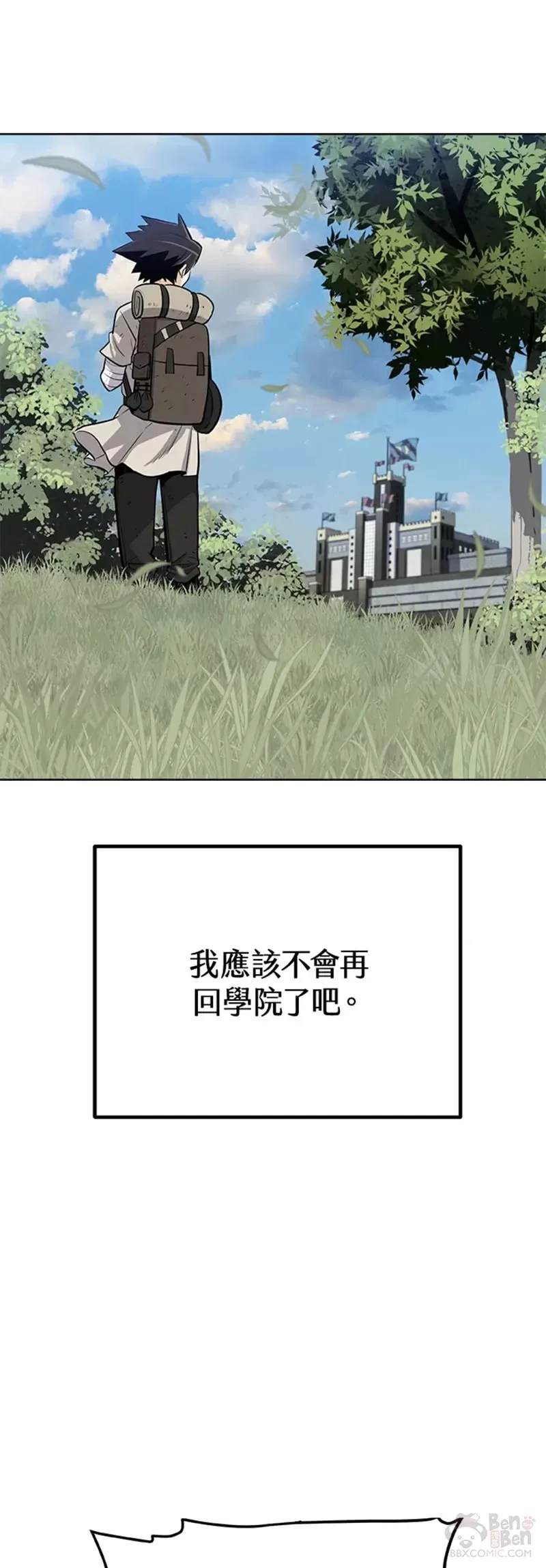 第15话52