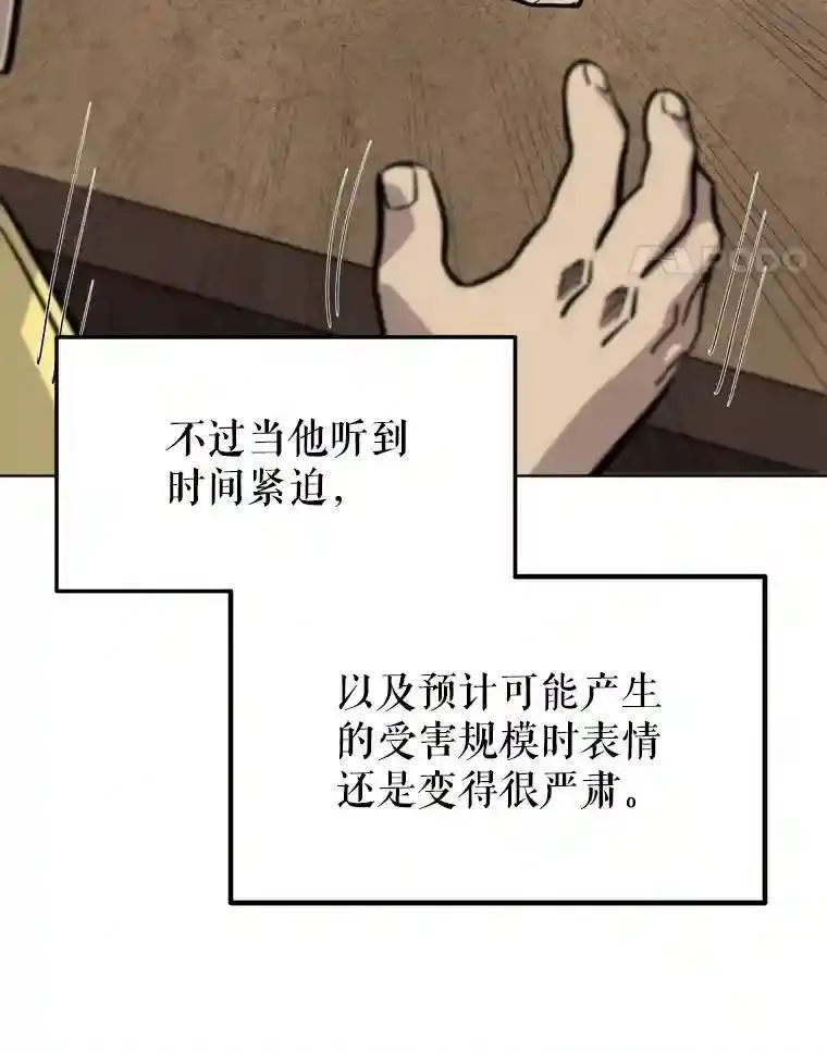 31.确定战略123