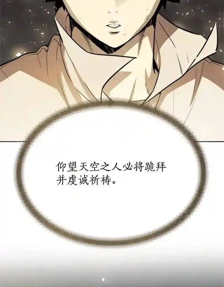 39.日月同辉81