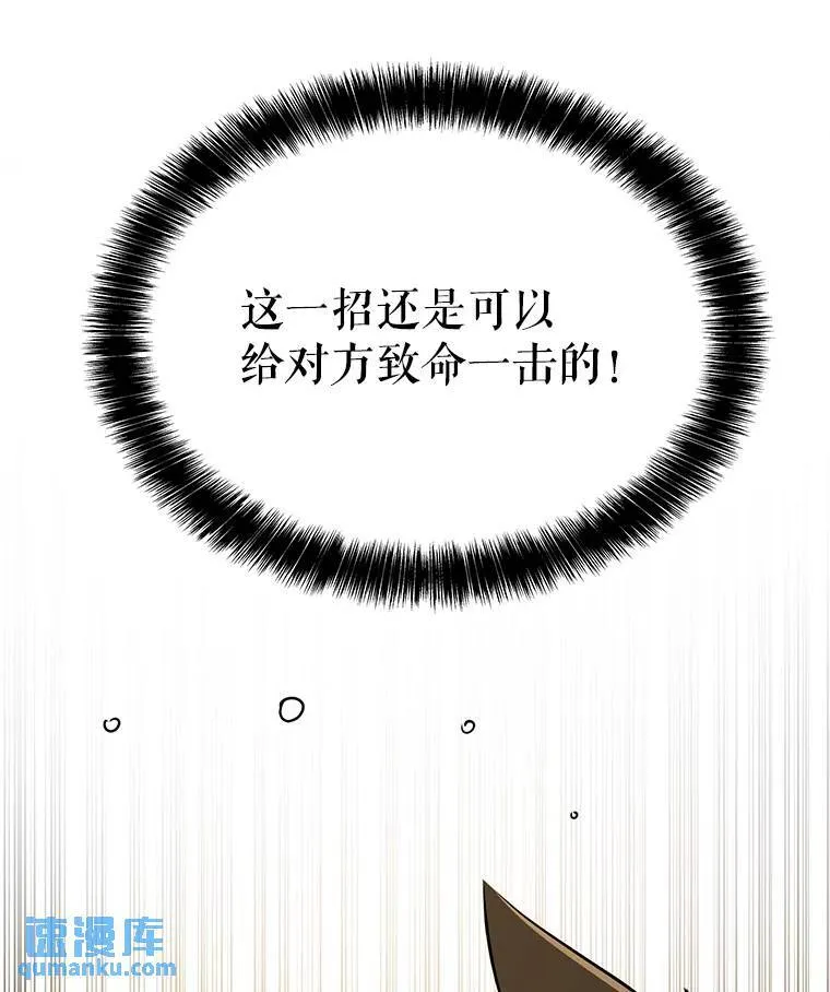 49.晋升28