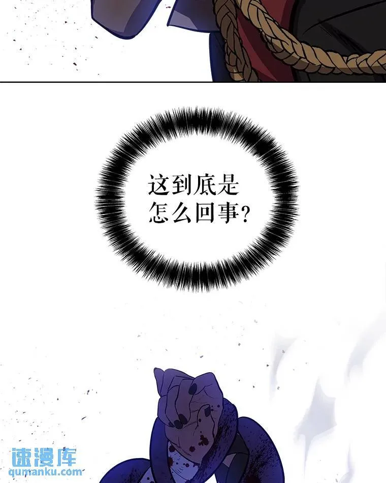 79.扭转局势98