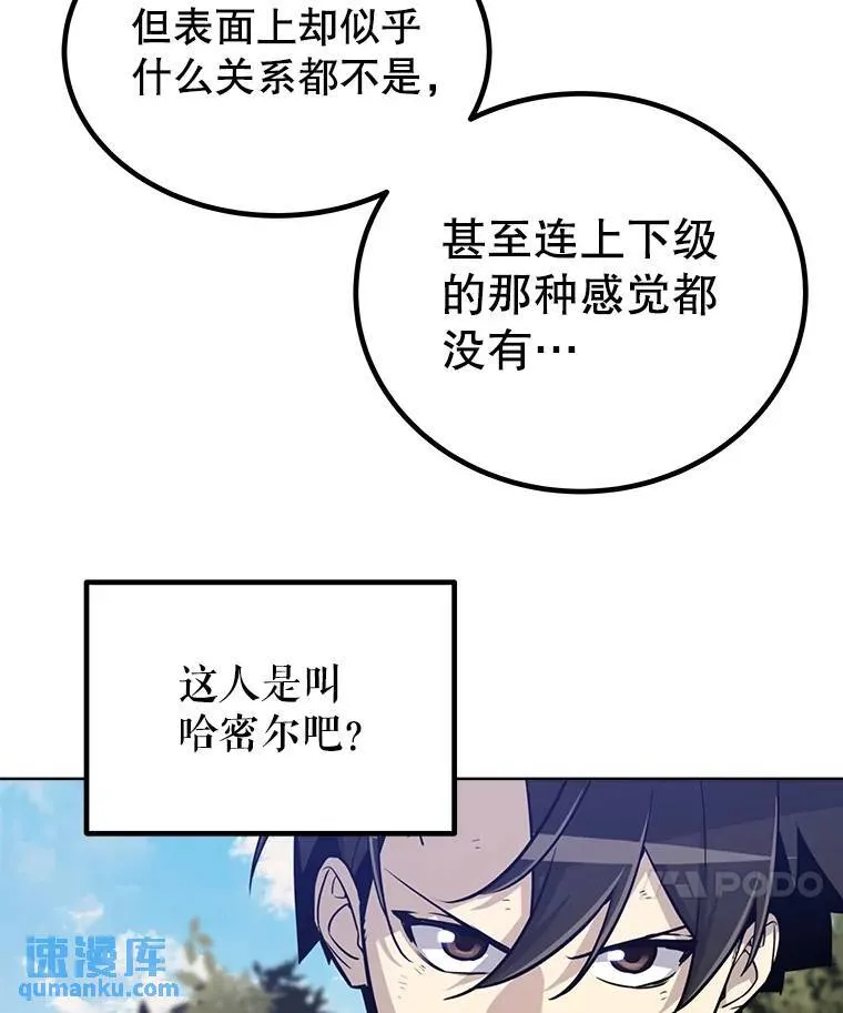 53.什么关系13
